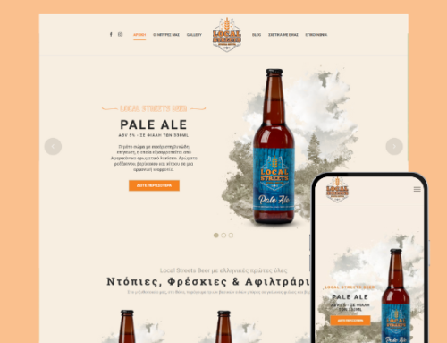 Local Streets Beer – Εταιρική Ιστοσελίδα